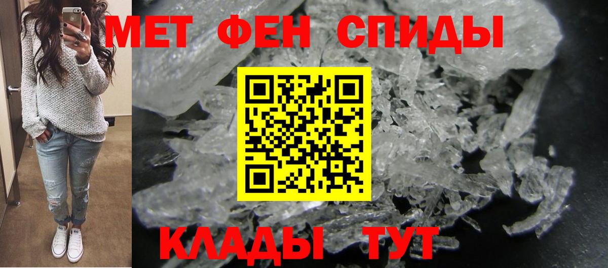 Нефтекамск  АМФ  Вход с VPN  Амфетамин Premium 