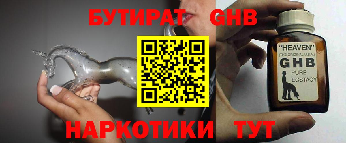 Нефтекамск  Бошки Шишки  Конопля  А ПВП СК кристаллы  Метадон  Мефедрон кристаллы  Где продают наркотики?  Вход с VPN  КОКАИН 