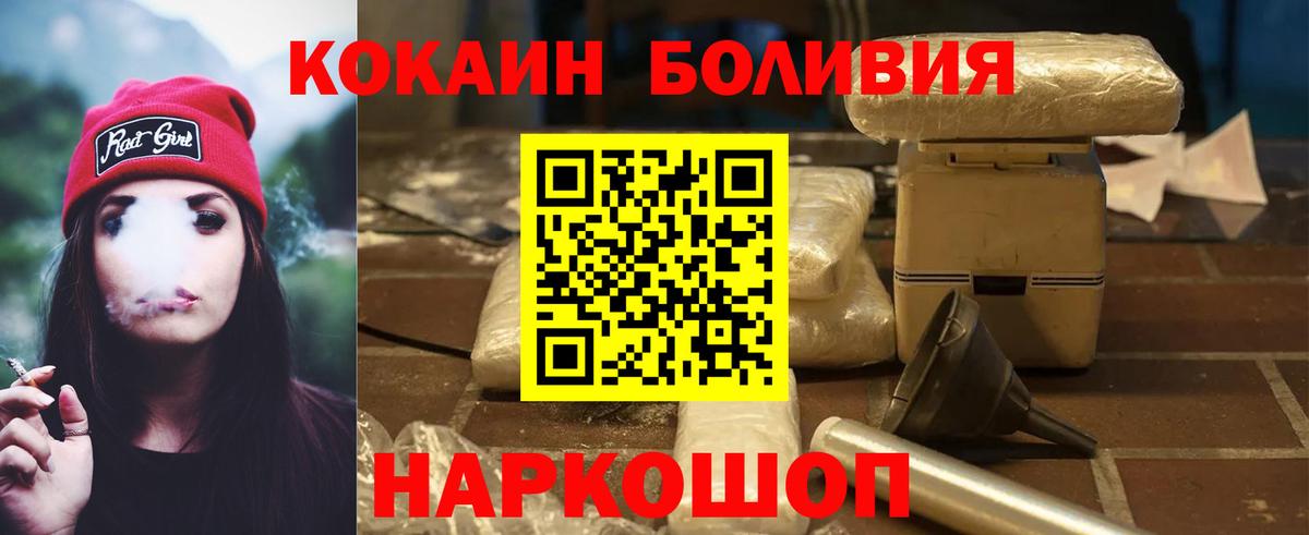 Cocaine Колумбийский Нефтекамск