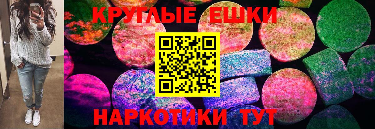 Экстази Philipp Plein Нефтекамск