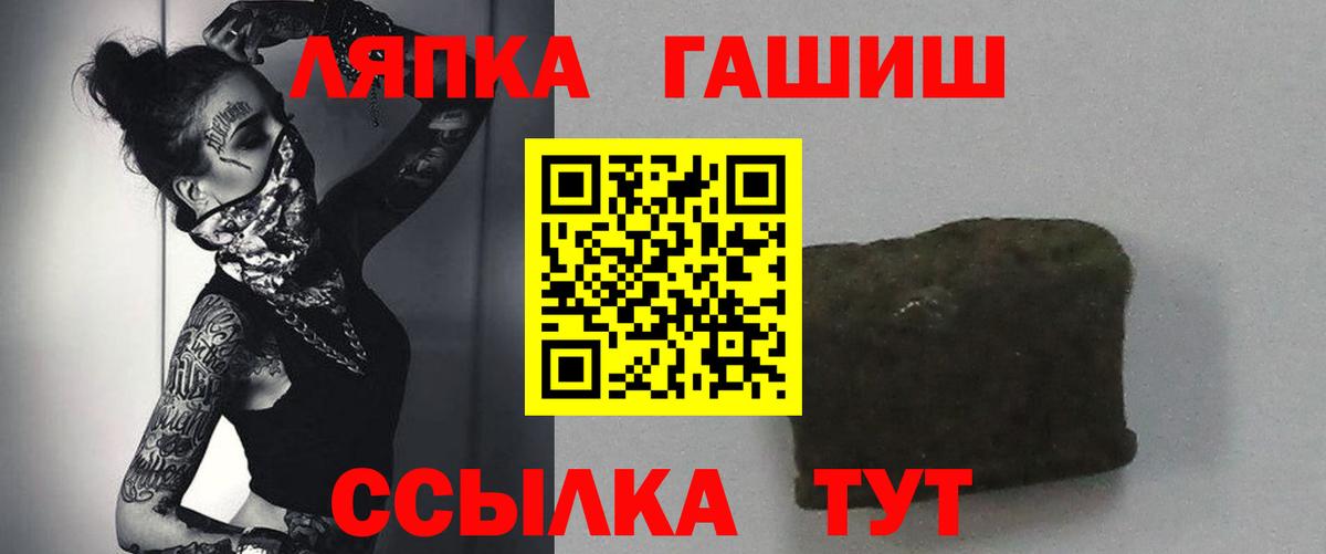 как найти закладки  ГАШ  Гашиш гарик  Вход с VPN  ГАШ Cannabis  Нефтекамск 