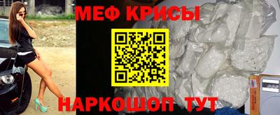 эйфоретик Гусь-Хрустальный