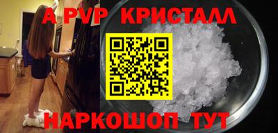 СК Гусиноозёрск