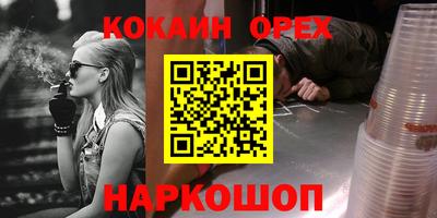 мефедрон Гусев