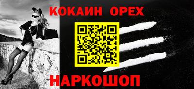 синтетический гашиш Среднеуральск