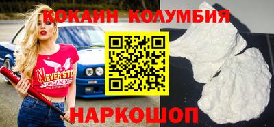 СК Гусиноозёрск