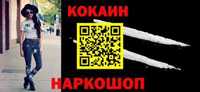 мефедрон Гусев