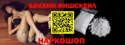 мефедрон Гусев