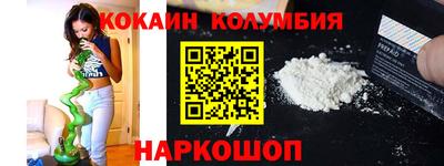 мефедрон Гусев