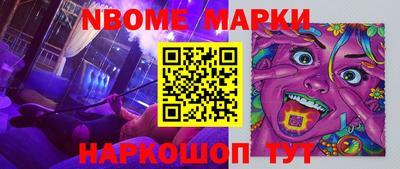 мефедрон Гусев