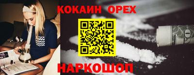 эйфоретик Гусь-Хрустальный