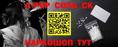 эйфоретик Гусь-Хрустальный