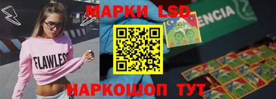 эйфоретик Гусь-Хрустальный