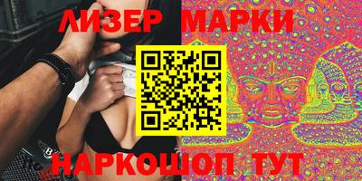 СК Гусиноозёрск