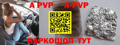 мефедрон Гусев