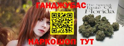 СК Гусиноозёрск