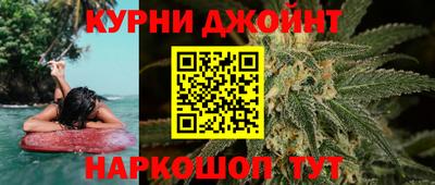 эйфоретик Гусь-Хрустальный