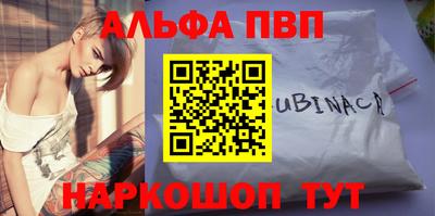 эйфоретик Гусь-Хрустальный