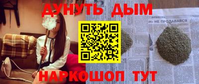 эйфоретик Гусь-Хрустальный
