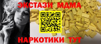 эйфоретик Гусь-Хрустальный