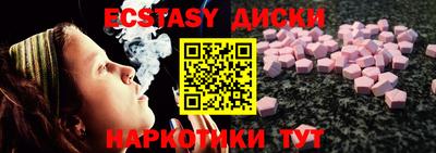 СК Гусиноозёрск