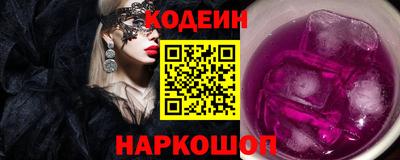 СК Гусиноозёрск