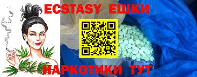 мефедрон Гусев