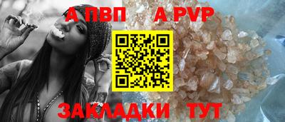 эйфоретик Гусь-Хрустальный