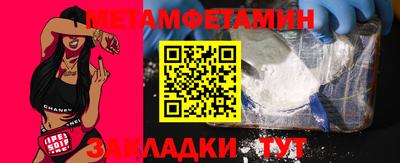 эйфоретик Гусь-Хрустальный