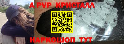 СК Гусиноозёрск