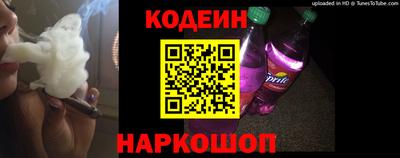 эйфоретик Гусь-Хрустальный