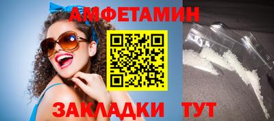 эйфоретик Гусь-Хрустальный
