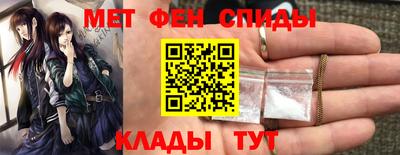 мефедрон Гусев