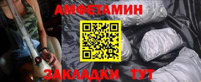 мефедрон Гусев