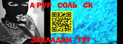 эйфоретик Гусь-Хрустальный