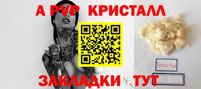 СК Гусиноозёрск