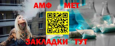 мефедрон Гусев