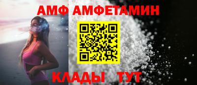 эйфоретик Гусь-Хрустальный