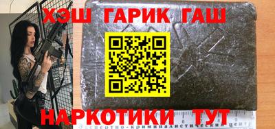 СК Гусиноозёрск