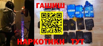 альфа пвп VHQ Ставрополь