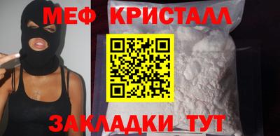 СК Гусиноозёрск