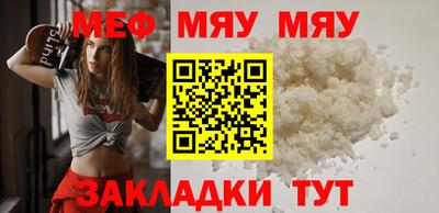 мефедрон Гусев