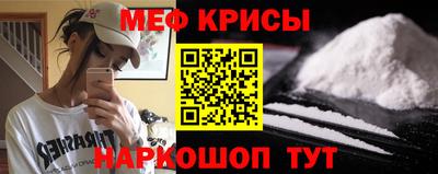 СК Гусиноозёрск