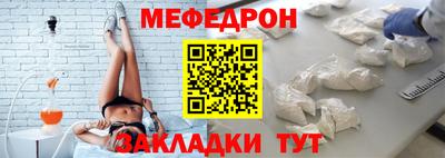 мефедрон Гусев