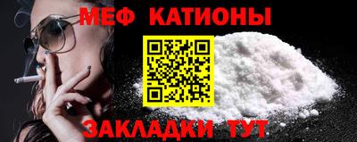 мефедрон Гусев