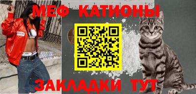 СК Гусиноозёрск