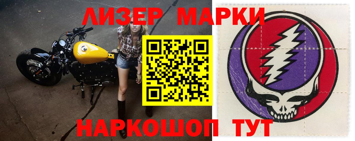 Лсд 25 экстази кислота Нефтекамск