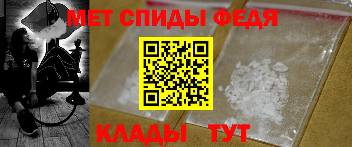 Метамфетамин Декстрометамфетамин 99.9% Нефтекамск