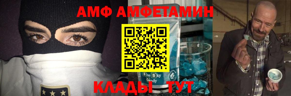 Метамфетамин мет  Вход с VPN  Метамфетамин  Нефтекамск  Метамфетамин мет 