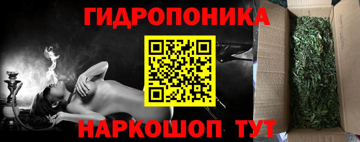 Бошки Шишки SATIVA & INDICA Нефтекамск